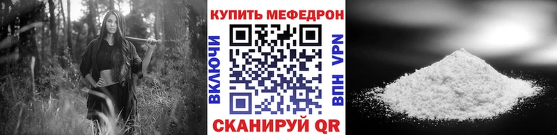 Купить наркотик аптеки Богородск АМФ  Конопля  Меф мяу мяу  кракен как зайти  COCAIN  ГАШИШ 