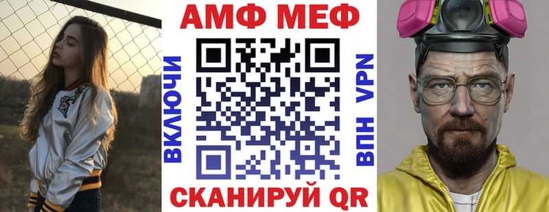 даркнет телеграм  MEGA зеркало  Богородск  Амфетамин 98% 