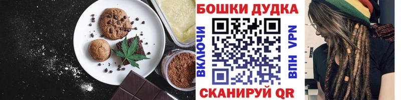 Еда ТГК конопля  где купить наркотик  Богородск 