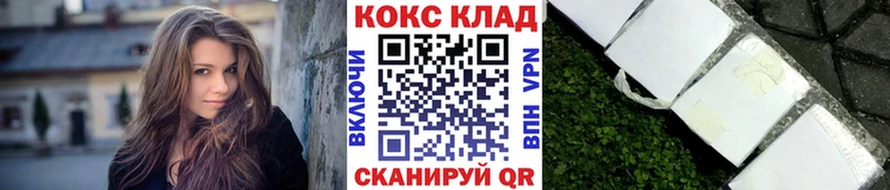 купить закладку  Богородск  КОКАИН FishScale 