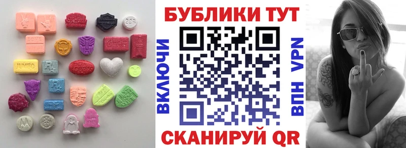 OMG tor  цены наркотик  Богородск  ЭКСТАЗИ 280 MDMA 