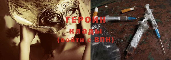 COCAINE Володарск