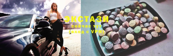 COCAINE Володарск