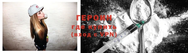 кокаин Белоозёрский