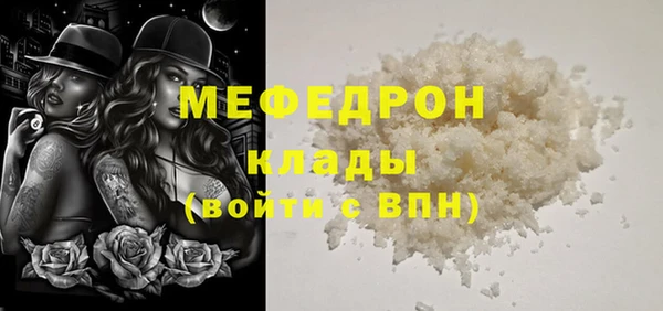 трава Беломорск