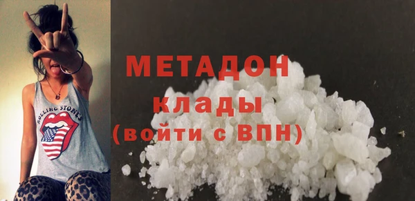 кокаин Белоозёрский