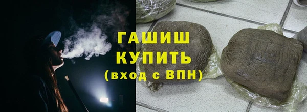 гидра Белокуриха