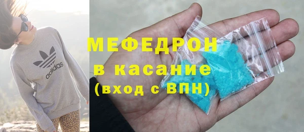 гидра Белокуриха