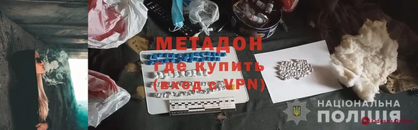 гидра Белокуриха