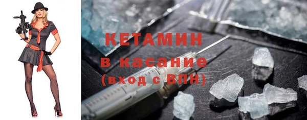 бутик Волосово