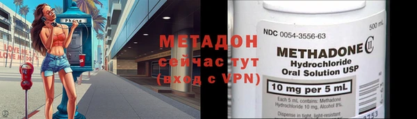 бутик Волосово