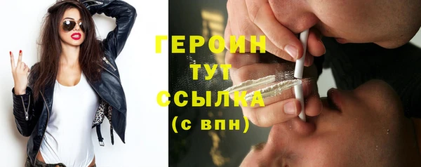 трава Беломорск