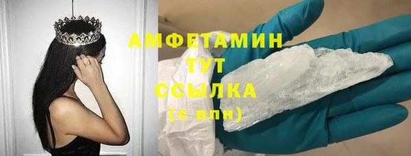 кокаин Белоозёрский