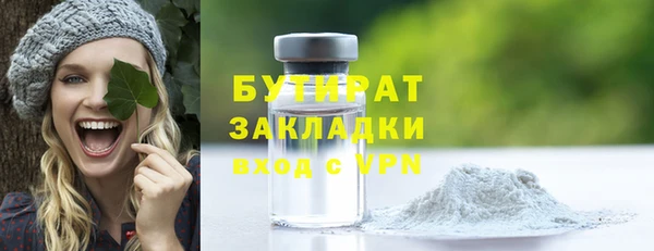 гидра Белокуриха
