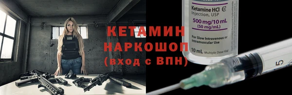 трава Беломорск