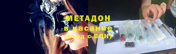 гидра Белокуриха
