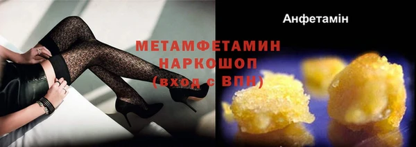кокаин Белоозёрский