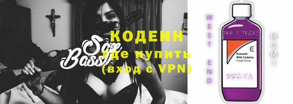 трава Беломорск