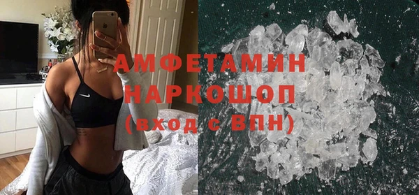 кокаин Белоозёрский