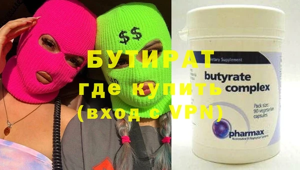 apvp Волоколамск