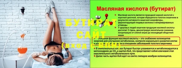 COCAINE Володарск