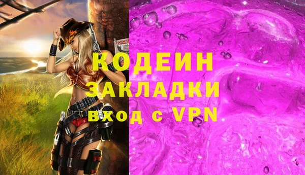 гидра Белокуриха