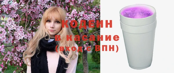 COCAINE Володарск