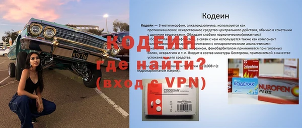 кокаин Белоозёрский