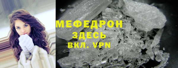 гидра Белокуриха