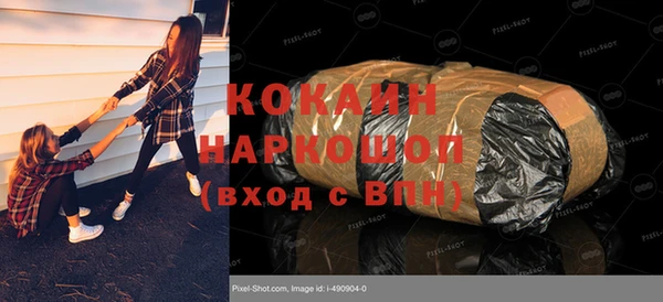 COCAINE Володарск