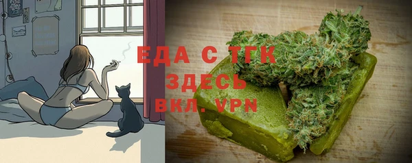 гидра Белокуриха