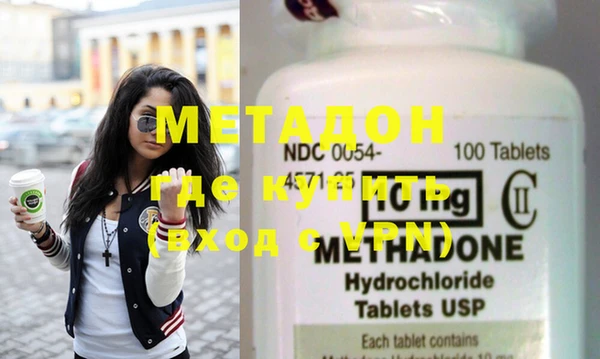 COCAINE Володарск