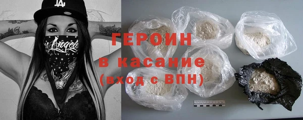 COCAINE Володарск