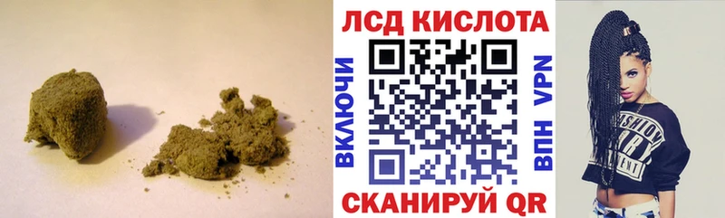 где найти   Богородск  LSD-25 экстази кислота 