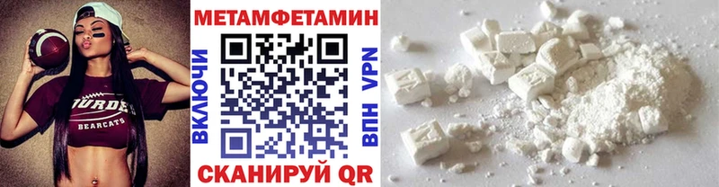 Первитин кристалл Богородск