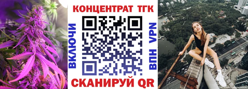 ТГК жижа  Богородск 