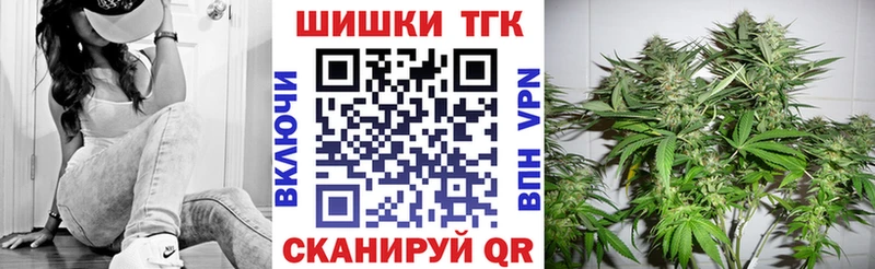 Бошки марихуана тримм  закладки  Богородск 
